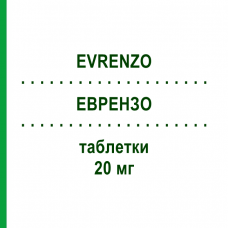 ЭВРЕНЗО (EVRENZO) 20 мг таблетки 12 шт - Роксадустат ASTELLAS PHARMA
