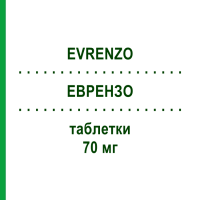 ЭВРЕНЗО (EVRENZO) 70 мг таблетки 12 шт - Роксадустат ASTELLAS PHARMA