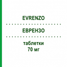 ЭВРЕНЗО (EVRENZO) 70 мг таблетки 12 шт - Роксадустат ASTELLAS PHARMA