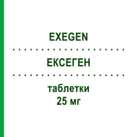 ЕКСЕГЕН (EXEGEN) 25 мг таблетки 30 шт - Екземестан GENETIC