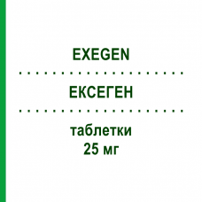 ЭКСЕГЕН (EXEGEN) 25 мг таблетки 30 шт - Эксеместан GENETIC