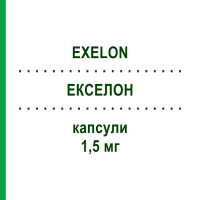 ЭКСЕЛОН (EXELON) 1,5 мг капсулы 56 шт - Ривастигмин NOVARTIS