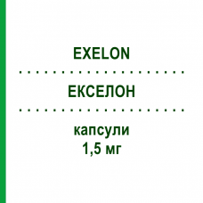 ЕКСЕЛОН (EXELON) 1,5 мг капсули 56 шт - Ривастигмін NOVARTIS