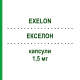 ЕКСЕЛОН (EXELON) 1,5 мг капсули 56 шт - Ривастигмін NOVARTIS