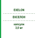 ЕКСЕЛОН (EXELON) 3,0 мг капсули 112 шт - Ривастигмін KOHLPHARMA