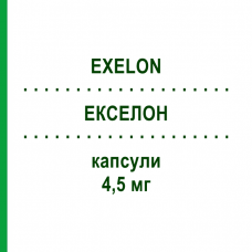 ЭКСЕЛОН (EXELON) 4,5 мг капсулы 112 шт - Ривастигмин NOVARTIS