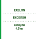 ЕКСЕЛОН (EXELON) 4,5 мг капсули 112 шт - Ривастигмін NOVARTIS