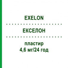 ЭКСЕЛОН (EXELON) 4,6 мг/24 ч пластырь 42 шт - Ривастигмин BB FARMA