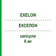 ЕКСЕЛОН (EXELON) 6 мг капсули 56 шт - Ривастигмін NOVARTIS