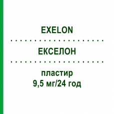 ЕКСЕЛОН (EXELON) 9,5 мг/24 год пластир 84 шт - Ривастигмін EURIMPHARM