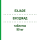 ЭКСИДЖАД (EXJADE) 90 мг таблетки 30 шт - Деферазирокс NOVARTIS