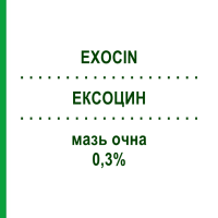 ЭКСОЦИН (EXOCIN) 0,3% мазь глазная 3,5 г - Офлоксацин ABBVIE