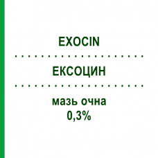 ЭКСОЦИН (EXOCIN) 0,3% мазь глазная 3,5 г - Офлоксацин ABBVIE