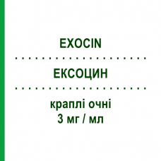 ЭКСОЦИН (EXOCIN) 3 мг/мл капли глазные 10 мл - Офлоксацин NEW PHARMASHOP