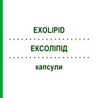 ЭКСОЛИПИД (EXOLIPID) капсулы 20 шт - Витамин E (Токоферол) RODISMA-MED PHARMA