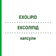 ЭКСОЛИПИД (EXOLIPID) капсулы 20 шт - Витамин E (Токоферол) RODISMA-MED PHARMA
