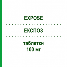 ЕКСПОЗ (EXPOSE) 100 мг таблетки 30 шт - Еперізон ALFASIGMA