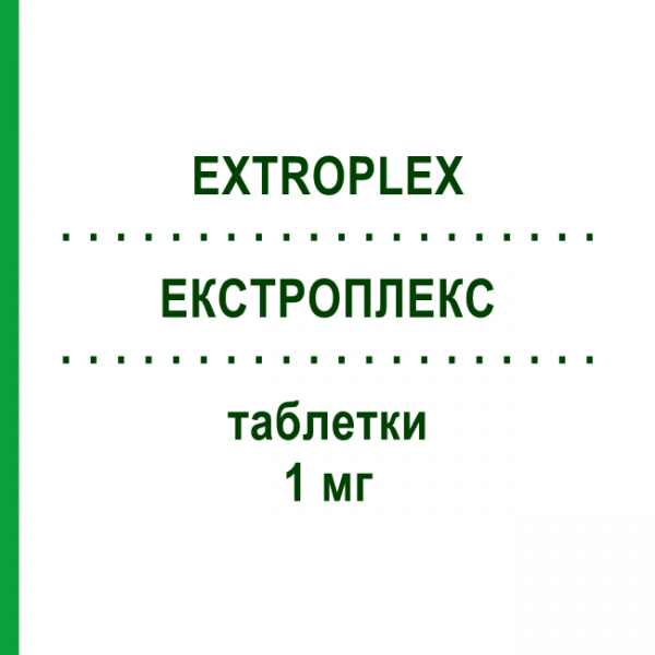 ЕКСТРОПЛЕКС (EXTROPLEX) 1 мг таблетки 28 шт - Анастрозол SOPHOS BIOTECH