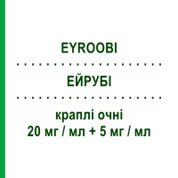 ЭЙРУБИ (EYROOBI) 20 мг/мл + 5 мг/мл капли глазные 5 мл - Тимолол, Другое FIDIA PHARMA