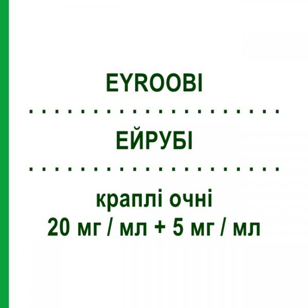 ЭЙРУБИ (EYROOBI) 20 мг/мл + 5 мг/мл капли глазные 5 мл - Тимолол, Другое FIDIA PHARMA
