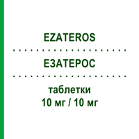 ЭЗАТЕРОС (EZATEROS) 10 мг/10 мг таблетки 28 шт - Розувастатин, Эзетимиб SO.SE.PHARM