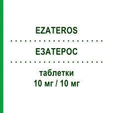 ЭЗАТЕРОС (EZATEROS) 10 мг/10 мг таблетки 28 шт - Розувастатин, Эзетимиб SO.SE.PHARM