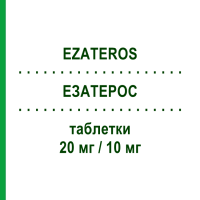 ЭЗАТЕРОС (EZATEROS) 20 мг/10 мг таблетки 28 шт - Розувастатин, Эзетимиб SO.SE.PHARM
