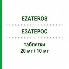 ЭЗАТЕРОС (EZATEROS) 20 мг/10 мг таблетки 28 шт - Розувастатин, Эзетимиб SO.SE.PHARM