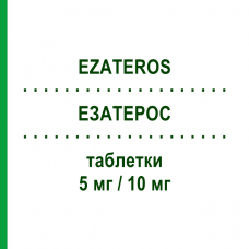 ЭЗАТЕРОС (EZATEROS) 5 мг/10 мг таблетки 28 шт - Розувастатин, Эзетимиб SO.SE.PHARM