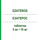 ЭЗАТЕРОС (EZATEROS) 5 мг/10 мг таблетки 28 шт - Розувастатин, Эзетимиб SO.SE.PHARM