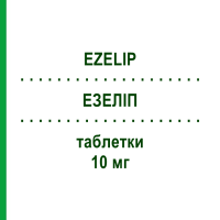 ЕЗЕЛІП (EZELIP) 10 мг таблетки 30 шт - Езетиміб LAB CT