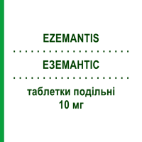 ЭЗЕМАНТИС (EZEMANTIS) 10 мг таблетки делимые 56 шт - Мемантин NEURAXPHARM