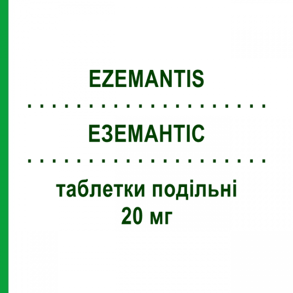 ЕЗЕМАНТІС (EZEMANTIS) 20 мг таблетки подільні 28 шт - Мемантин NEURAXPHARM
