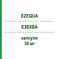 ЭЗЕКВА (EZEQUA) 30 мг капсулы 7 шт - Дулоксетин MYLAN