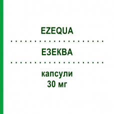 ЭЗЕКВА (EZEQUA) 30 мг капсулы 7 шт - Дулоксетин MYLAN