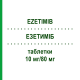 ЕЗЕТИМІБ (EZETIMIB) 10 мг/80 мг таблетки 30 шт - Симвастатин, Езетиміб ABZ PHARMA