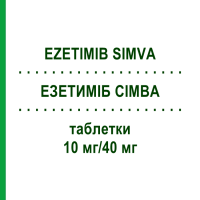 ЕЗЕТИМІБ СІМВА (EZETIMIB SIMVA) 10 мг/40 мг таблетки 30 шт - Симвастатин, Езетиміб BASICS