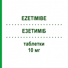 ЕЗЕТИМІБ (EZETIMIBE) 10 мг таблетки 30 шт - Езетиміб LABORATORI ALTER