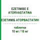 ЕЗЕТИМІБ АТОРВАСТАТИН (EZETIMIBE E ATORVASTATINA) 10 мг/10 мг таблетки 30 шт - Аторвастатин, Езетиміб EG