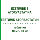 ЕЗЕТИМІБ АТОРВАСТАТИН (EZETIMIBE E ATORVASTATINA) 10 мг/80 мг таблетки 30 шт - Аторвастатин, Езетиміб EG