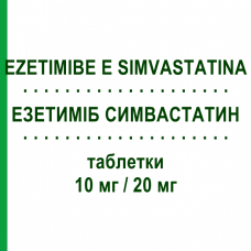 ЕЗЕТИМІБ СИМВАСТАТИН (EZETIMIBE E SIMVASTATINA) 10 мг/20 мг таблетки 30 шт - Симвастатин, Езетиміб LABORATORI ALTER