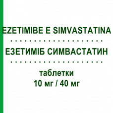 ЕЗЕТИМІБ СИМВАСТАТИН (EZETIMIBE E SIMVASTATINA) 10 мг/40 мг таблетки 30 шт - Симвастатин, Езетиміб KRKA FARMACEUTICI