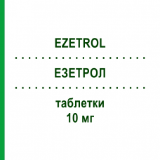 ЕЗЕТРОЛ (EZETROL) 10 мг таблетки 30 шт - Езетиміб BB FARMA