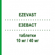 ЕЗЕВАСТ (EZEVAST) 10 мг/40 мг таблетки 30 шт - Аторвастатин, Езетиміб FIDIA PHARMA
