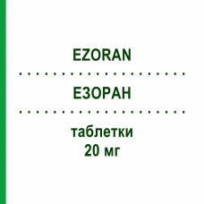ЭЗОРАН (EZORAN) 20 мг таблетки 14 шт - Эзомепразол EPIFARMA