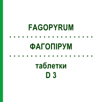 ФАГОПІРУМ (FAGOPYRUM) D 3 таблетки 80 шт - Гомеопатія DHU