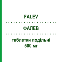 ФАЛЕВ (FALEV) 500 мг таблетки делимые 5 шт - Левофлоксацин LANOVA FARMACEUTICI