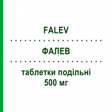 ФАЛЕВ (FALEV) 500 мг таблетки подільні 5 шт - Левофлоксацин LANOVA FARMACEUTICI