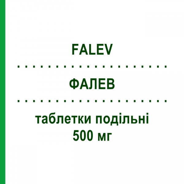 ФАЛЕВ (FALEV) 500 мг таблетки подільні 7 шт - Левофлоксацин LANOVA FARMACEUTICI