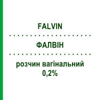 ФАЛВІН (FALVIN) 0,2% розчин вагінальний 5 шт 150 мл - Фентиконазол RECORDATI